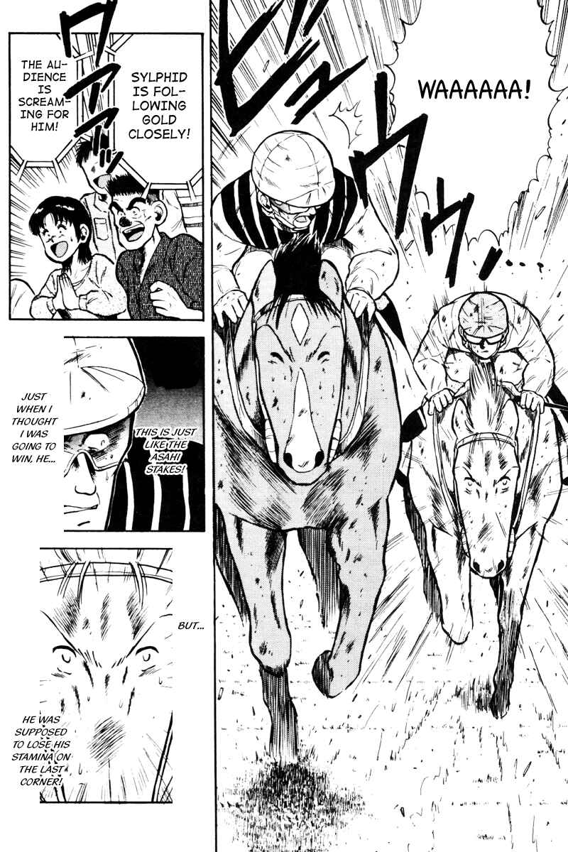 Page 13 Chapter 39 Kaze no Sylphid