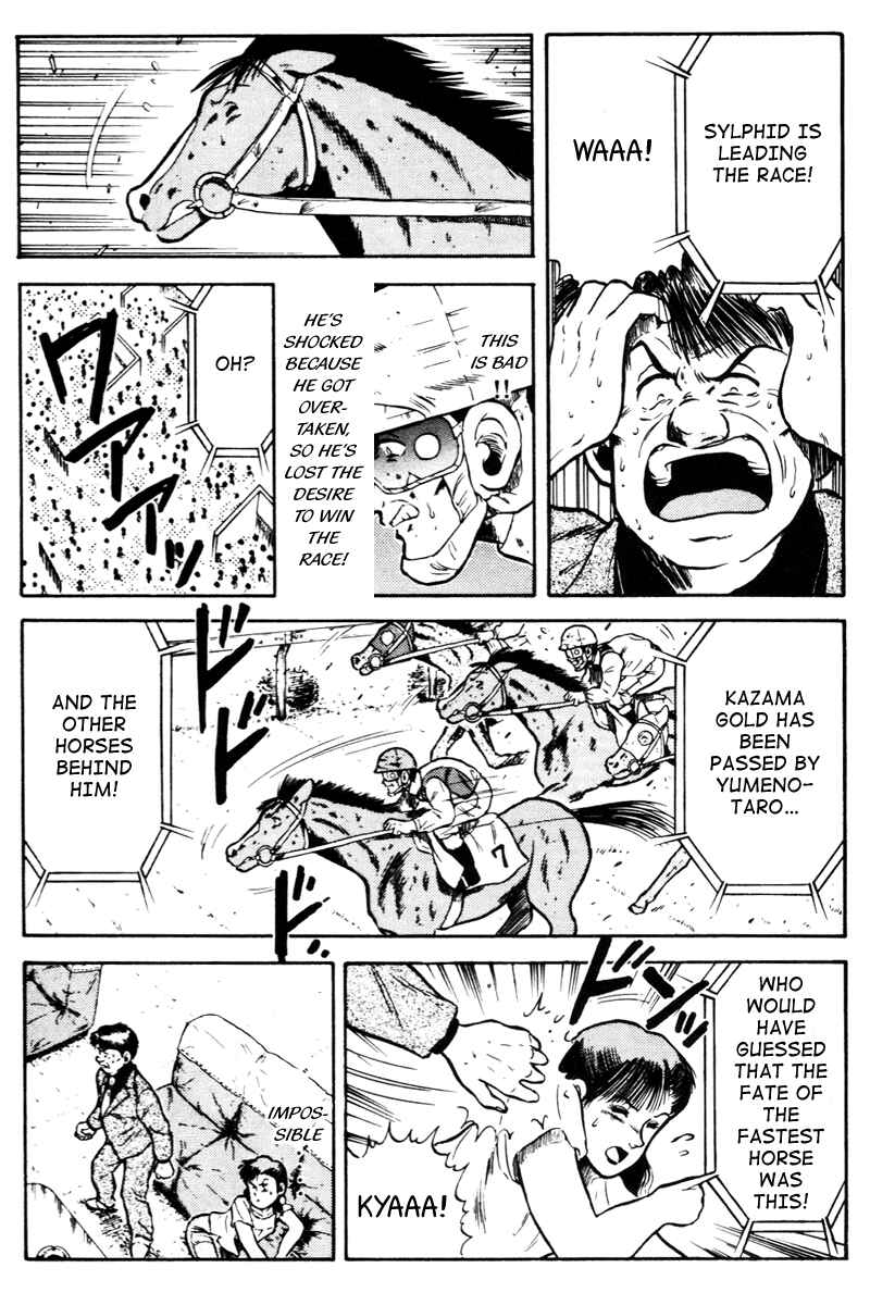 Page 15 Chapter 39 Kaze no Sylphid