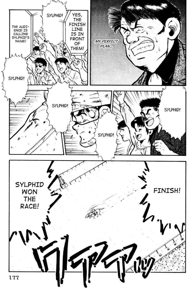 Page 16 Chapter 39 Kaze no Sylphid