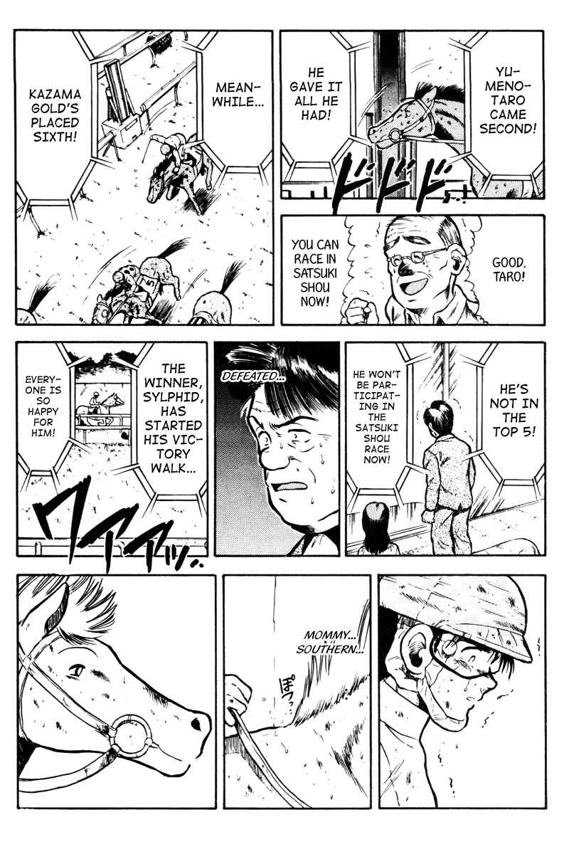 Page 17 Chapter 39 Kaze no Sylphid