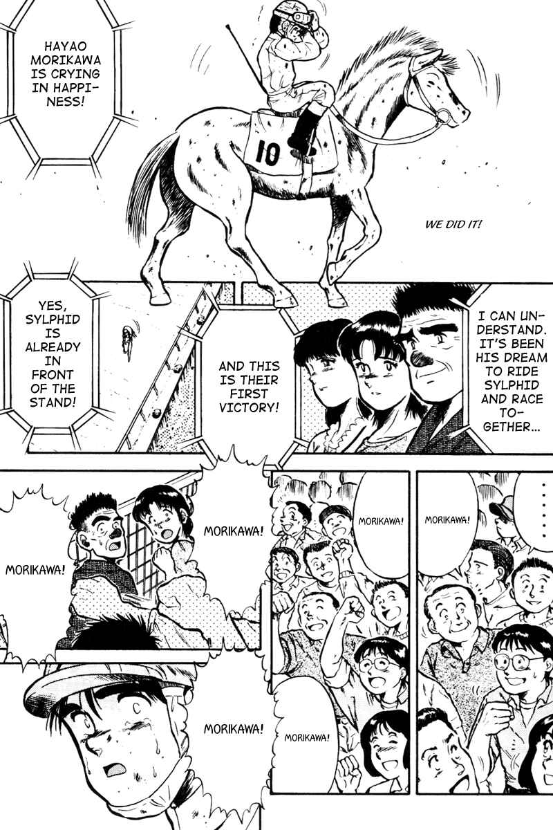 Page 18 Chapter 39 Kaze no Sylphid