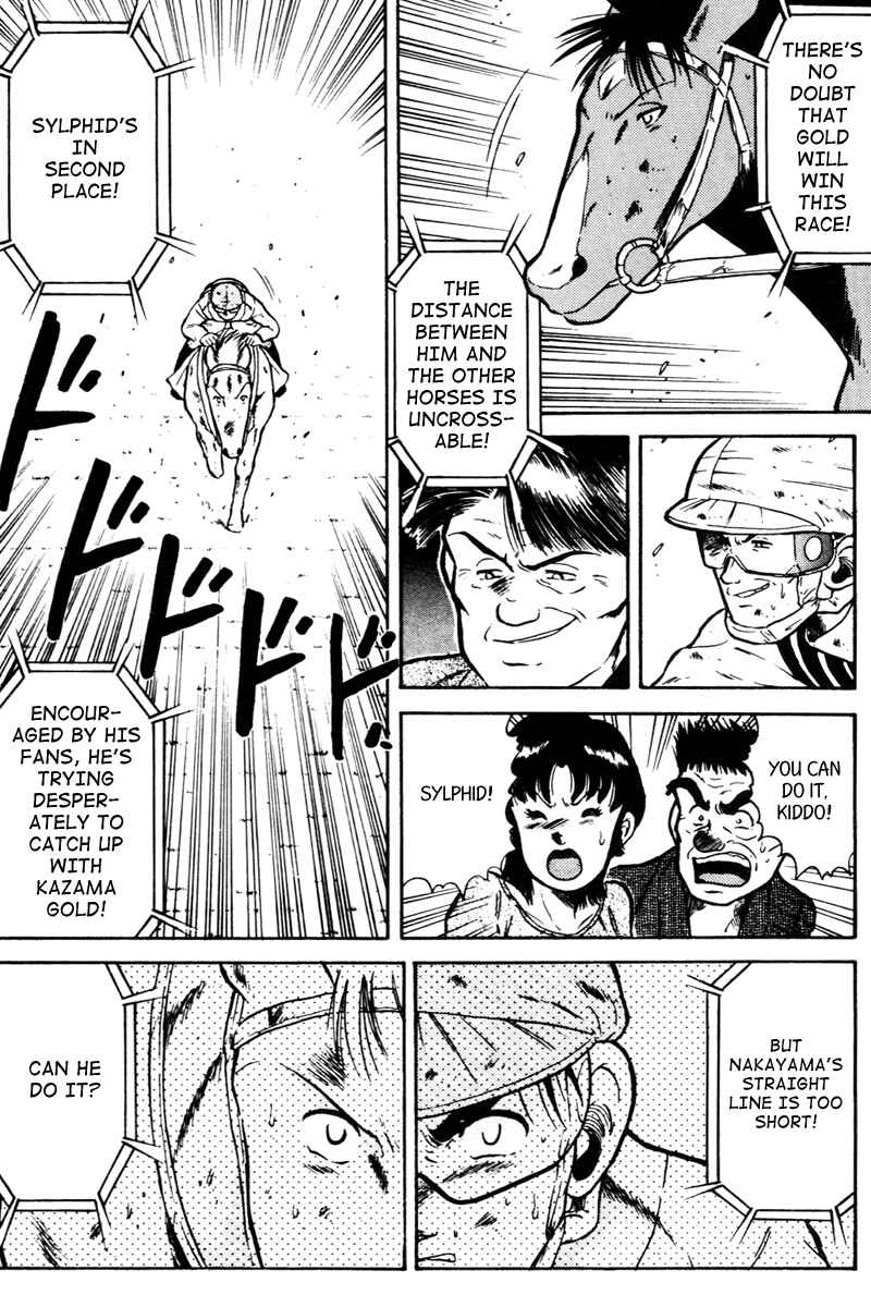 Page 4 Chapter 39 Kaze no Sylphid
