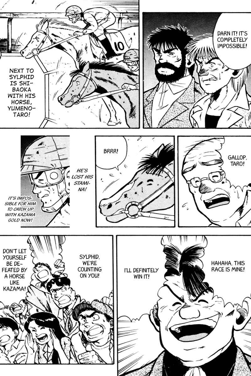 Page 5 Chapter 39 Kaze no Sylphid