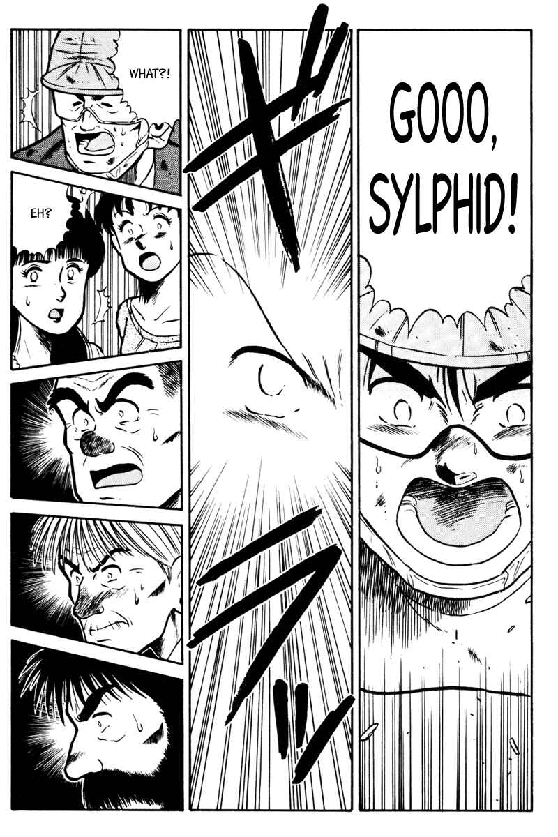 Page 8 Chapter 39 Kaze no Sylphid
