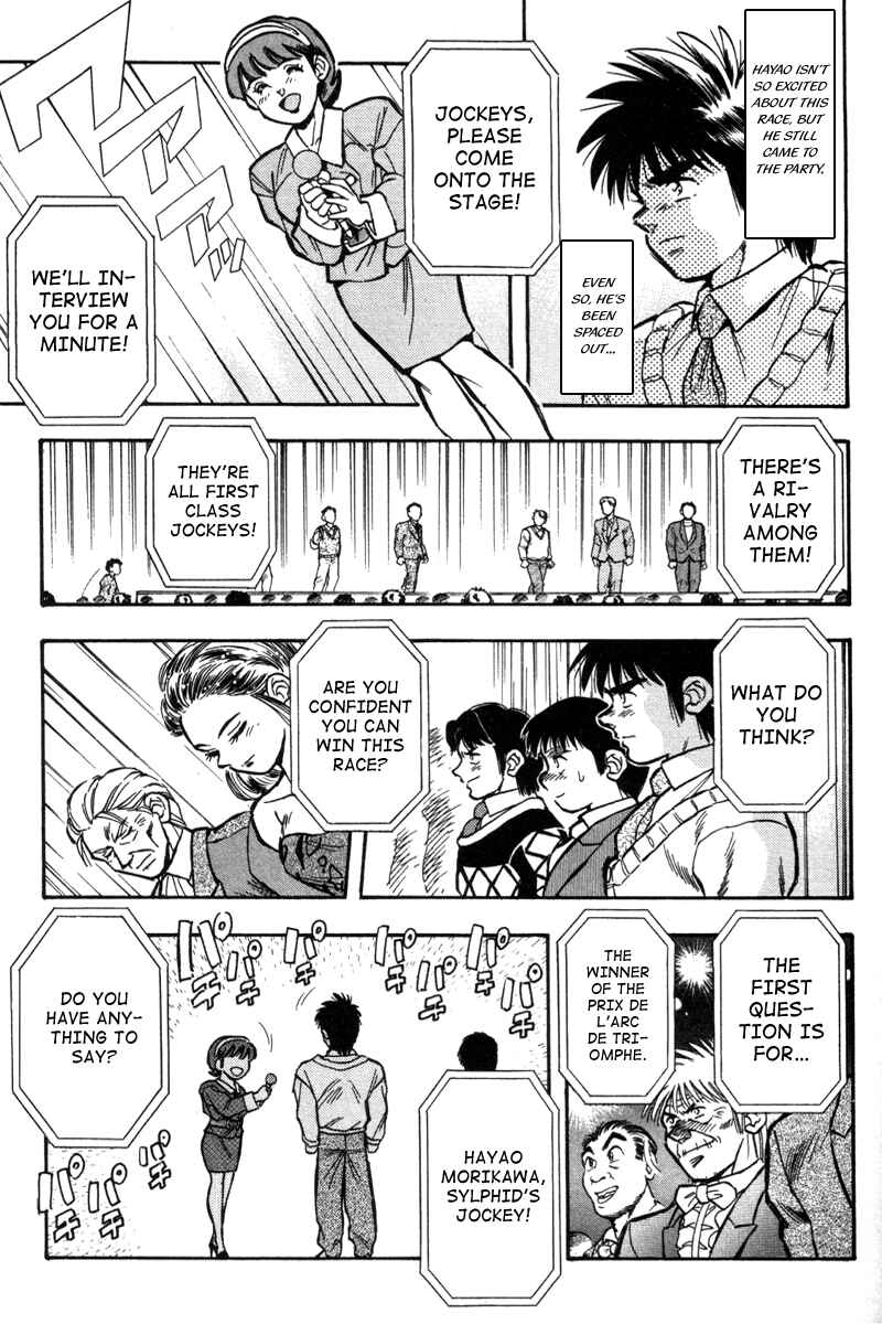 Page 18 Chapter 193 Kaze no Sylphid