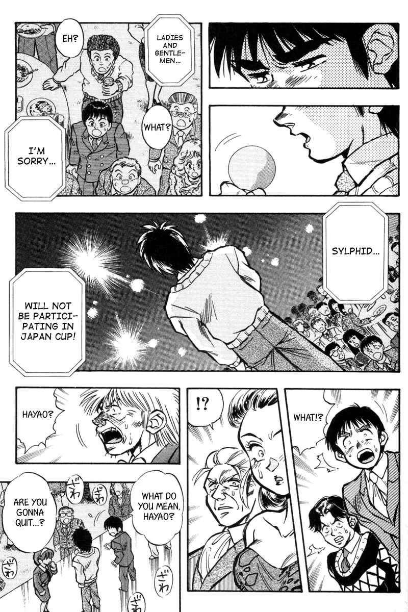 Page 20 Chapter 193 Kaze no Sylphid