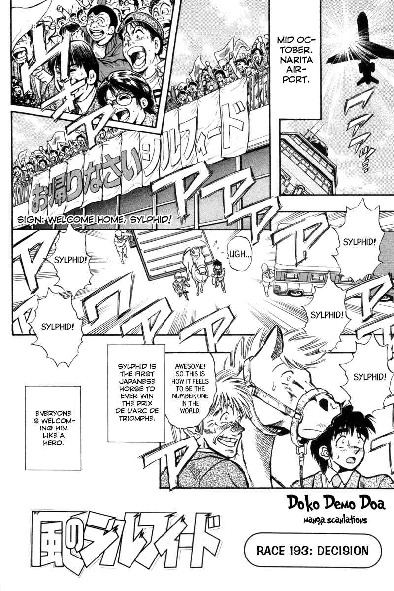Page 3 Chapter 193 Kaze no Sylphid