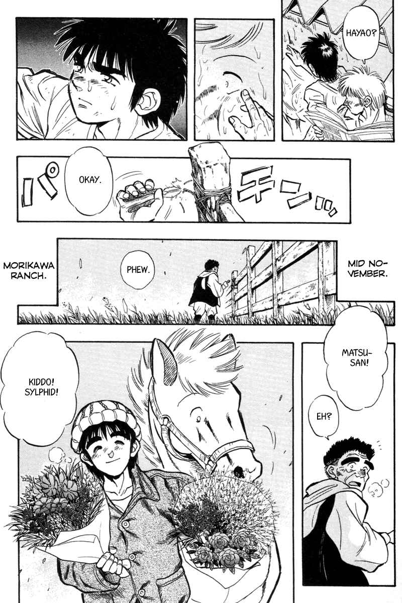 Page 8 Chapter 193 Kaze no Sylphid