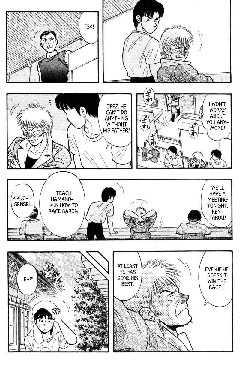 Page 10 Chapter 150 Kaze no Sylphid