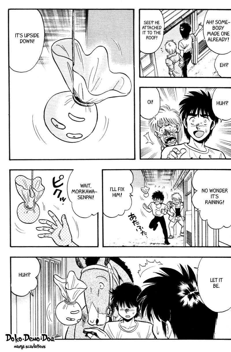 Page 17 Chapter 150 Kaze no Sylphid