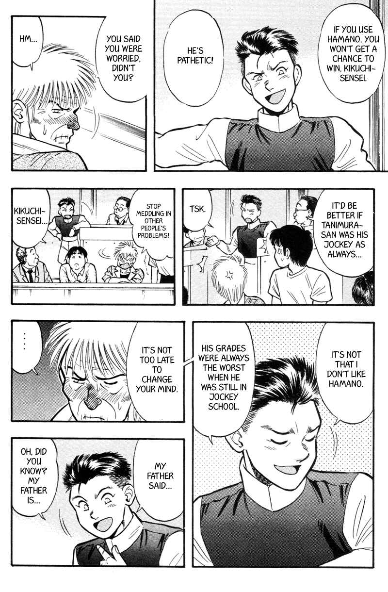 Page 8 Chapter 150 Kaze no Sylphid