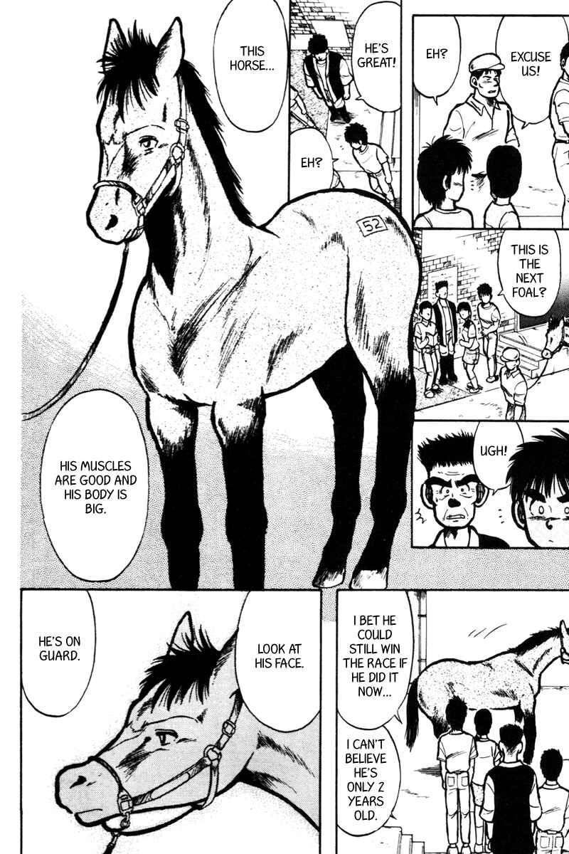 Page 13 Chapter 8 Kaze no Sylphid