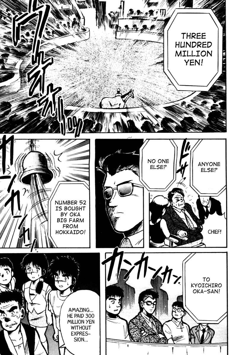 Page 20 Chapter 8 Kaze no Sylphid