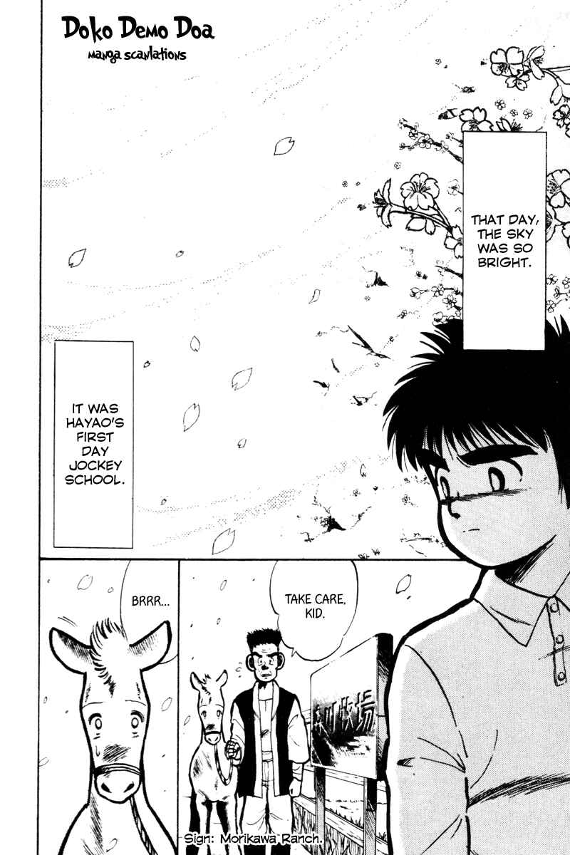 Page 3 Chapter 8 Kaze no Sylphid
