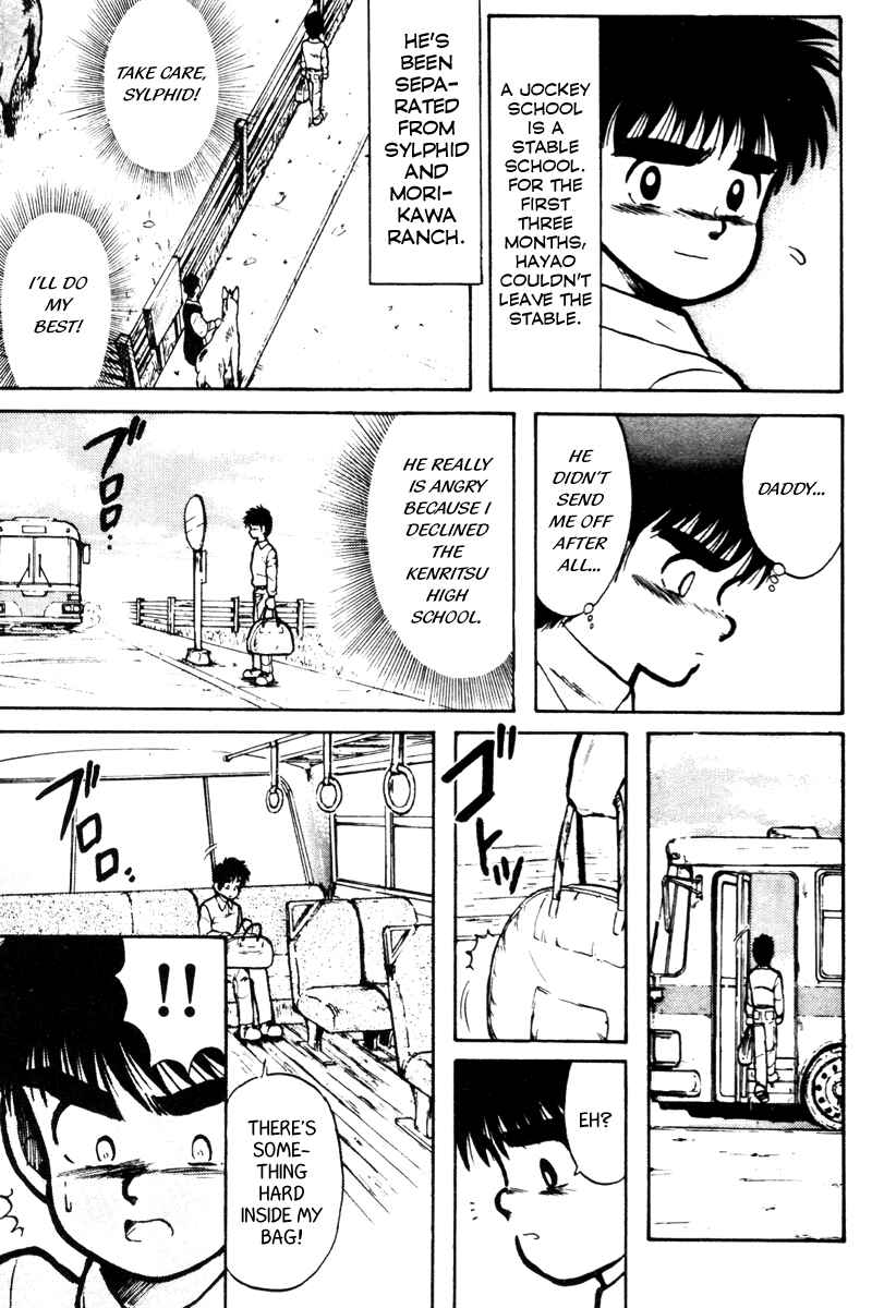 Page 4 Chapter 8 Kaze no Sylphid