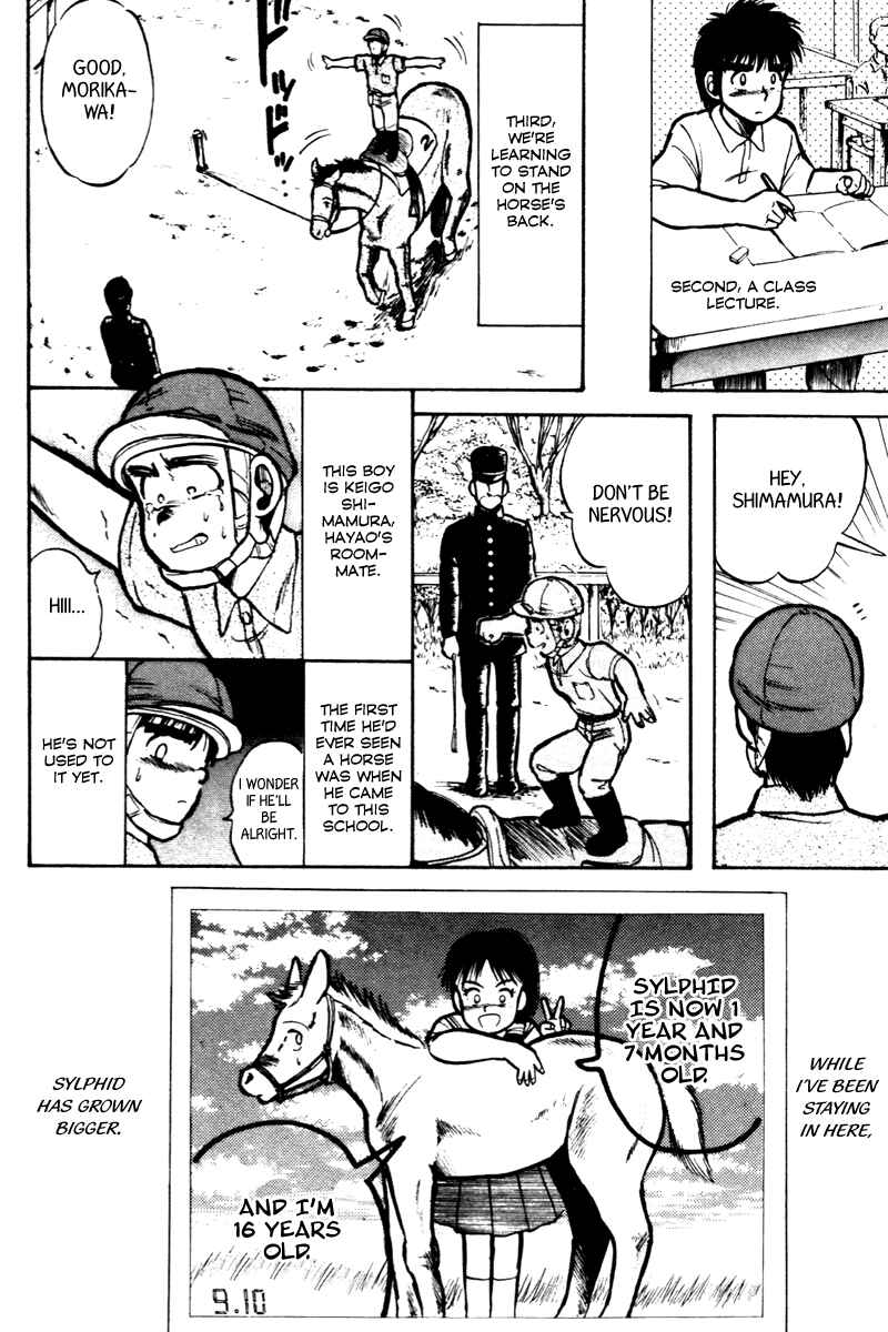 Page 7 Chapter 8 Kaze no Sylphid