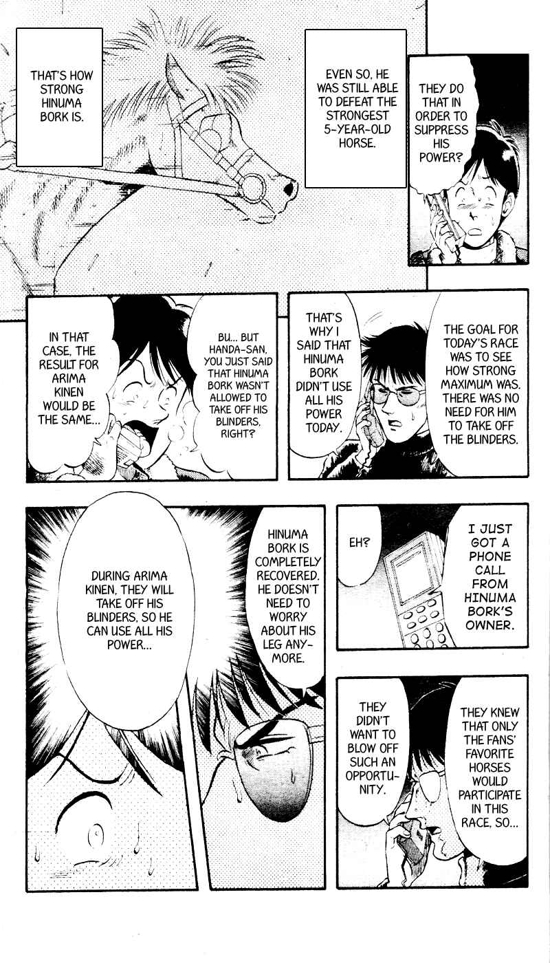 Page 17 Chapter 94 Kaze no Sylphid