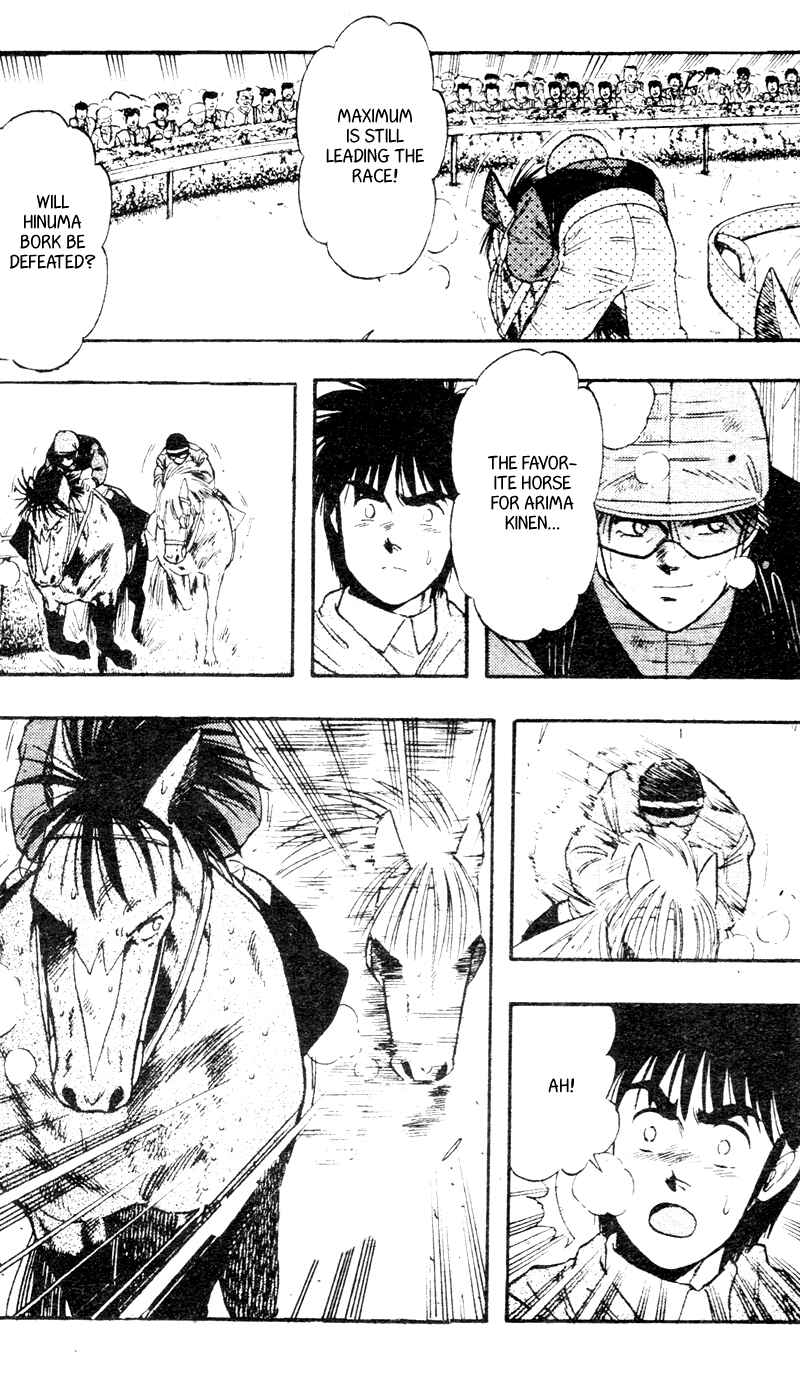 Page 3 Chapter 94 Kaze no Sylphid