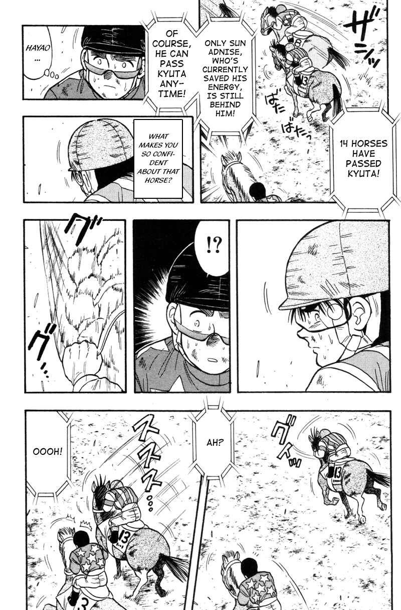 Page 16 Chapter 115 Kaze no Sylphid