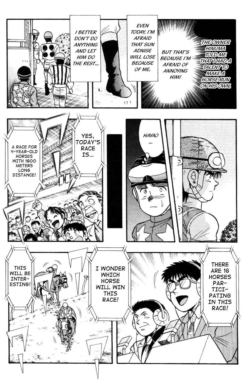 Page 5 Chapter 115 Kaze no Sylphid