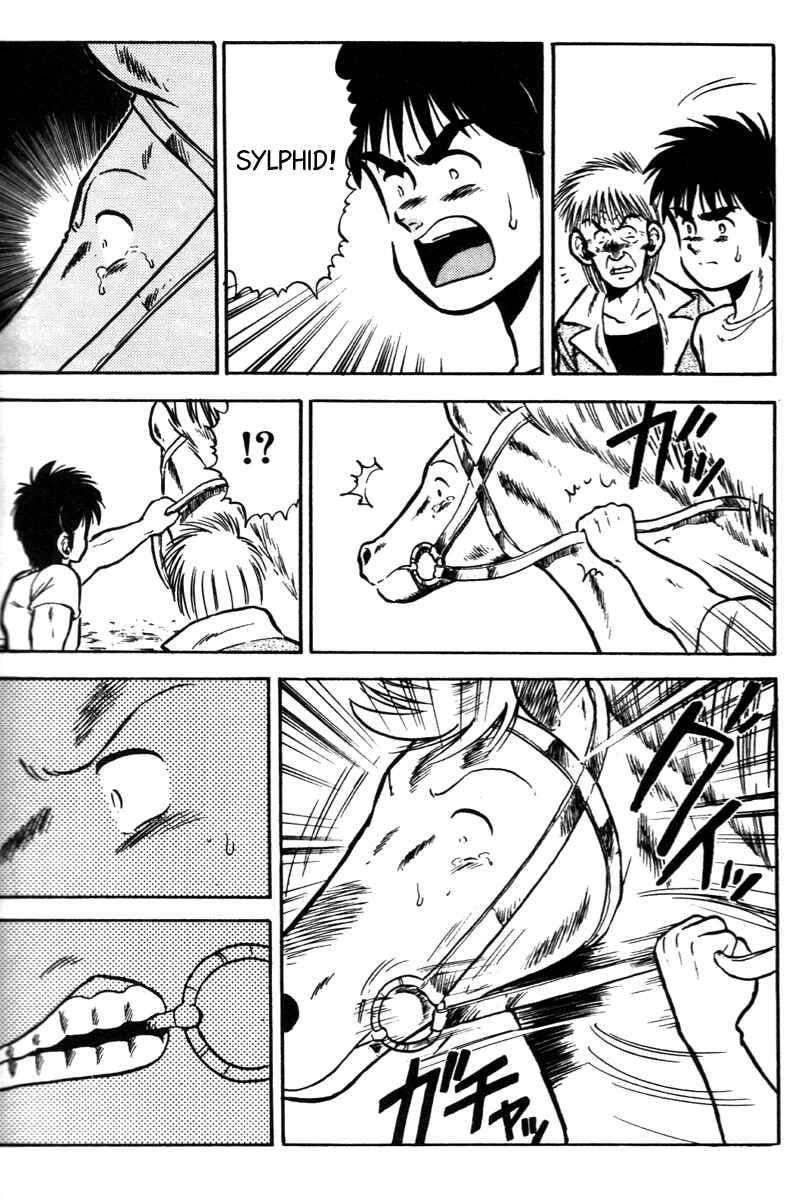 Page 16 Chapter 46 Kaze no Sylphid