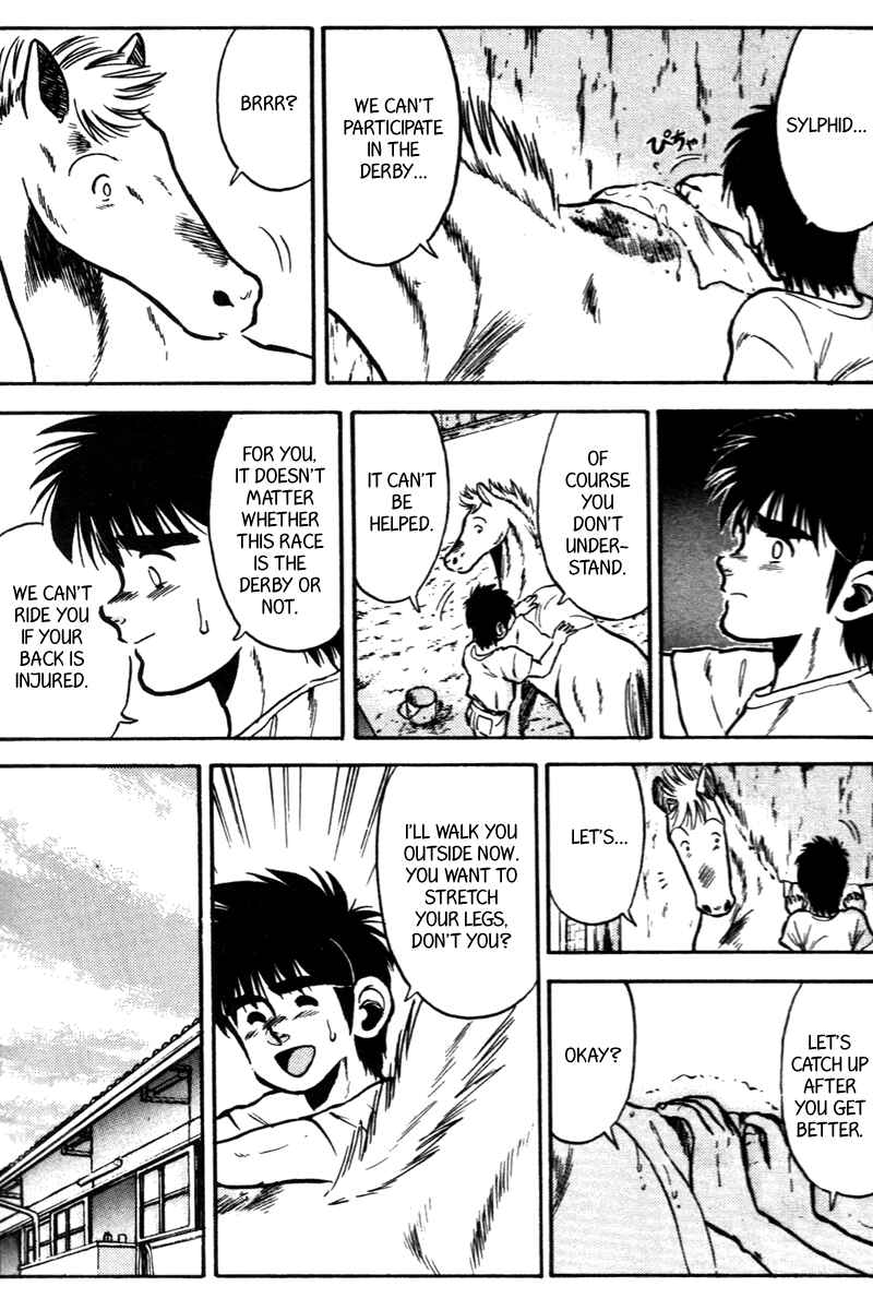 Page 5 Chapter 46 Kaze no Sylphid