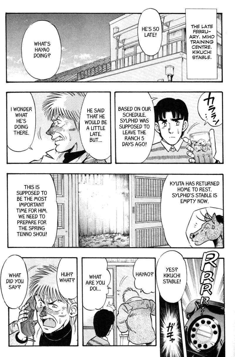 Page 1 Chapter 117 Kaze no Sylphid