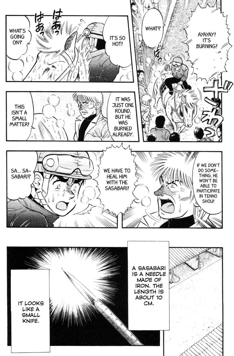 Page 12 Chapter 117 Kaze no Sylphid