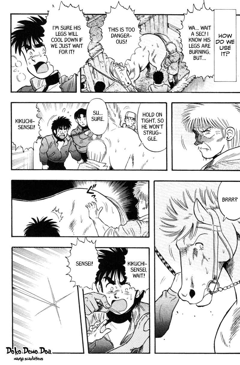 Page 13 Chapter 117 Kaze no Sylphid