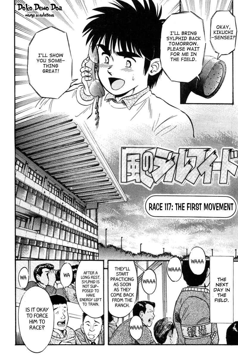 Page 2 Chapter 117 Kaze no Sylphid