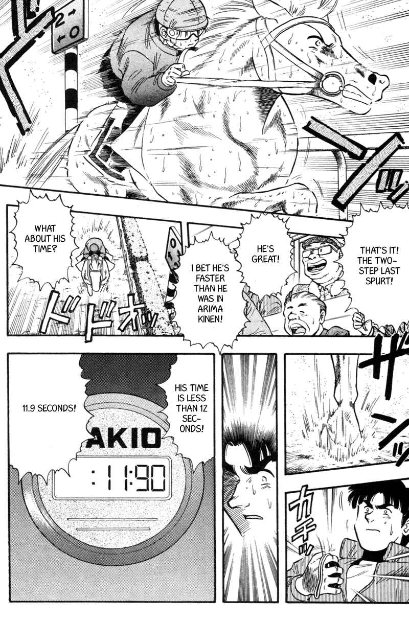 Page 7 Chapter 117 Kaze no Sylphid