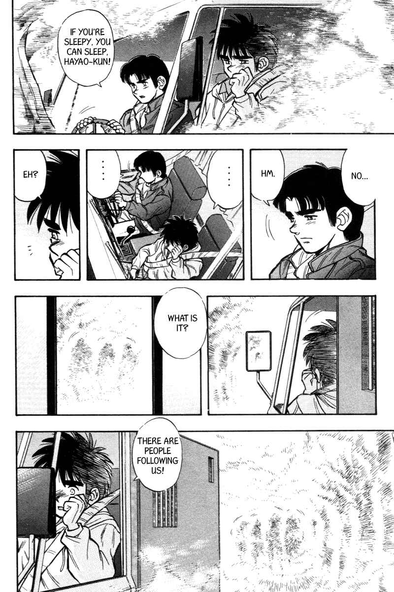 Page 15 Chapter 194 Kaze no Sylphid