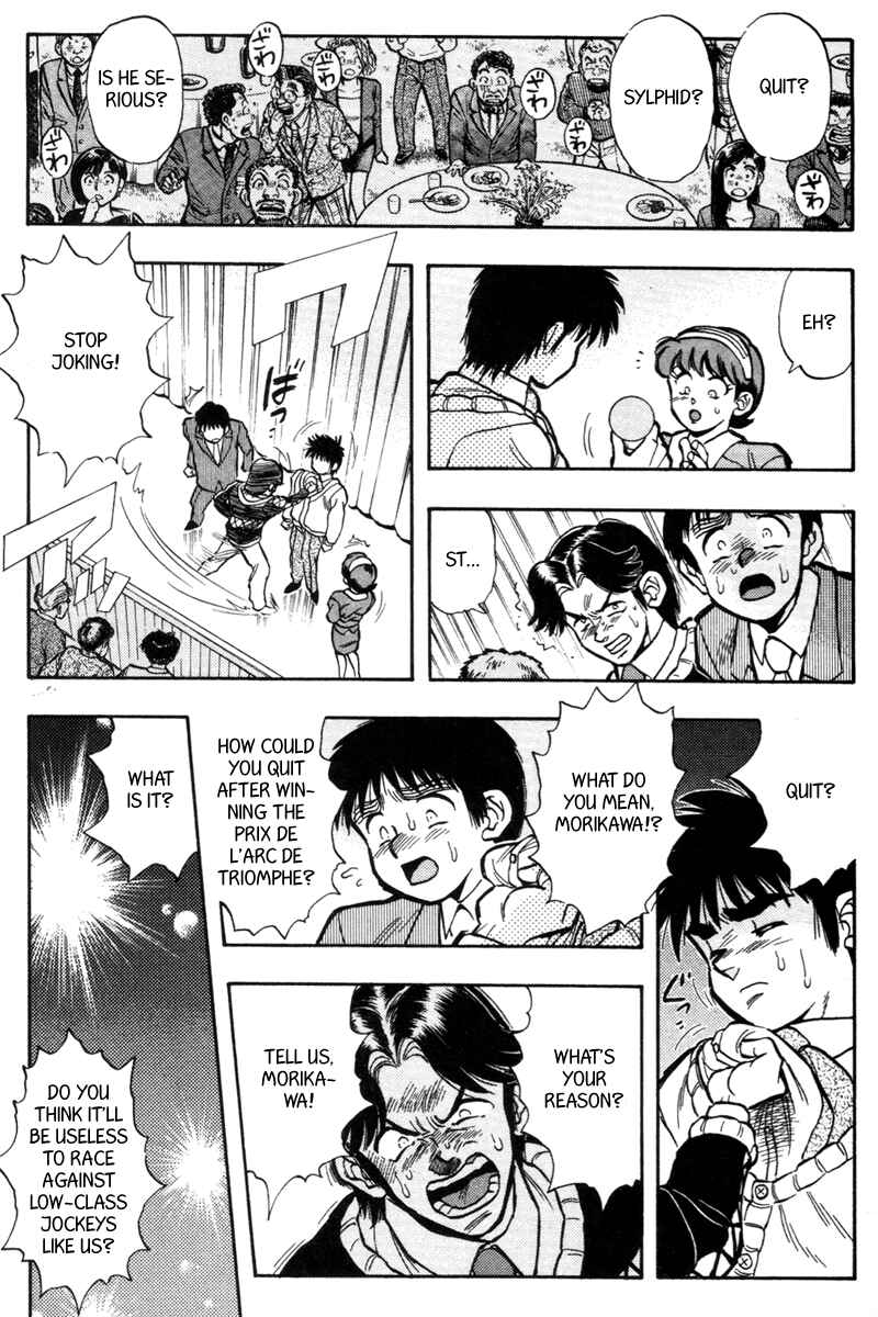 Page 2 Chapter 194 Kaze no Sylphid