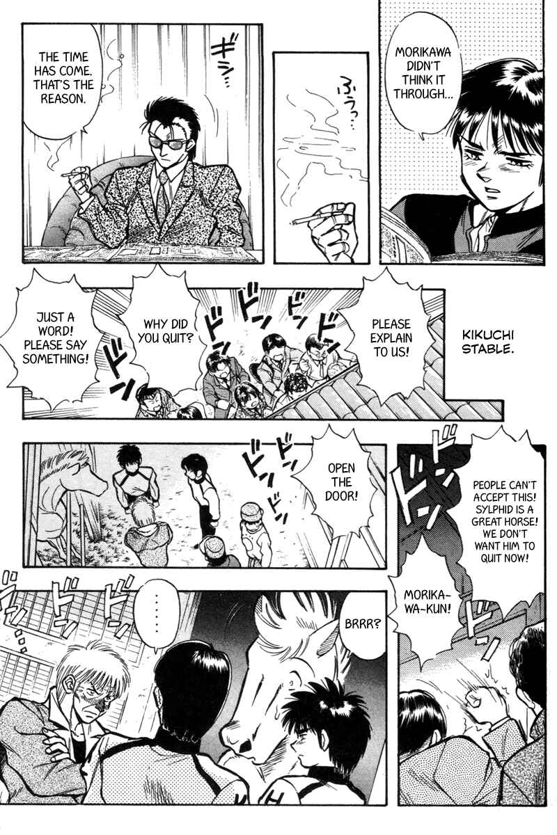 Page 6 Chapter 194 Kaze no Sylphid