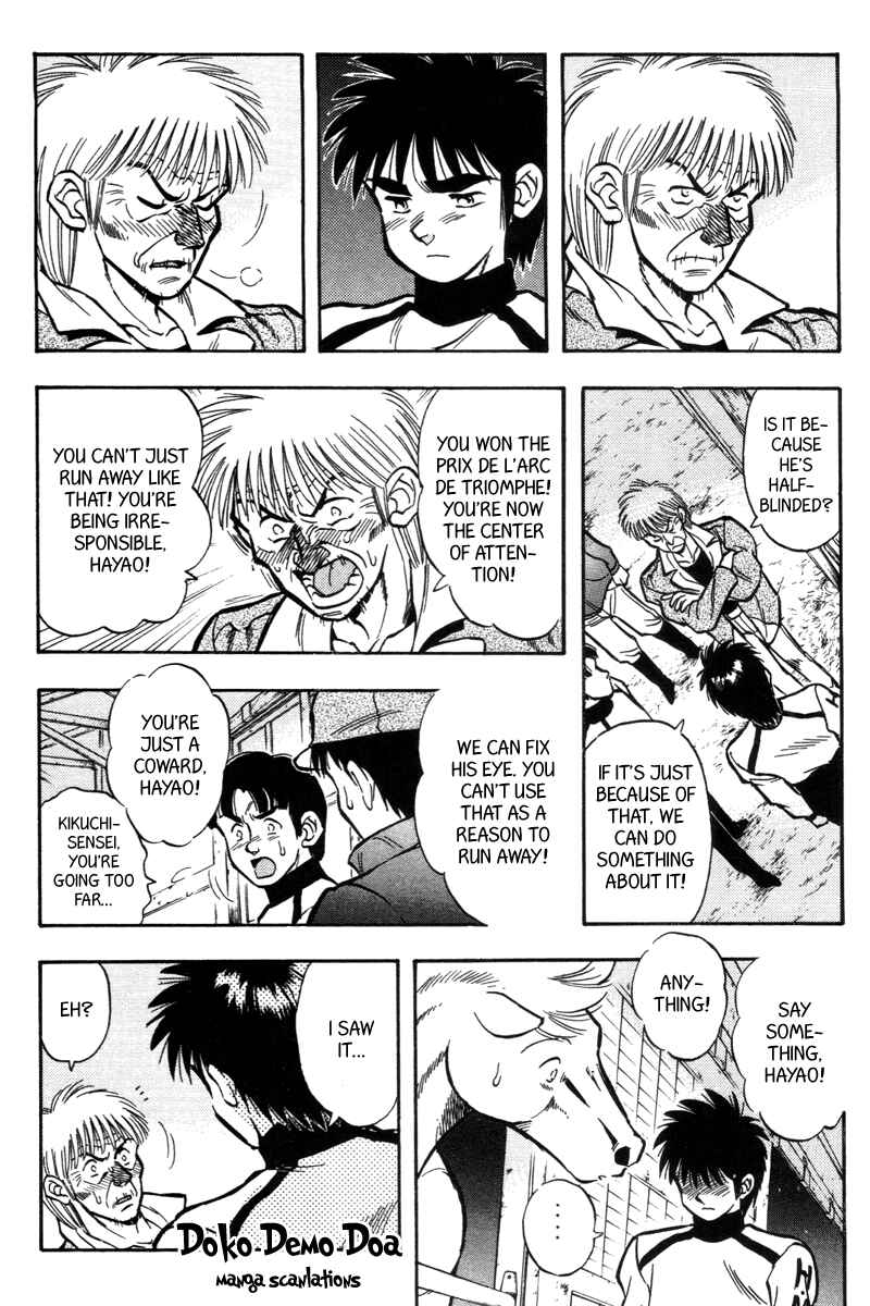 Page 7 Chapter 194 Kaze no Sylphid