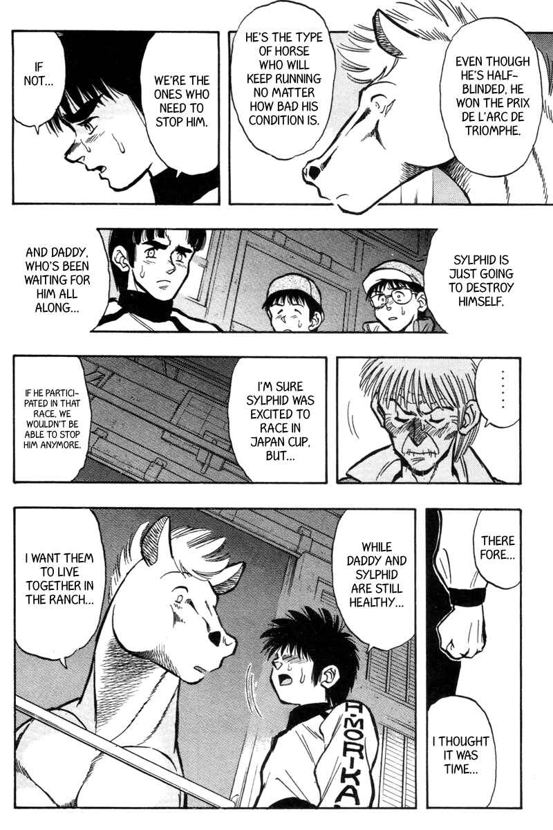 Page 9 Chapter 194 Kaze no Sylphid