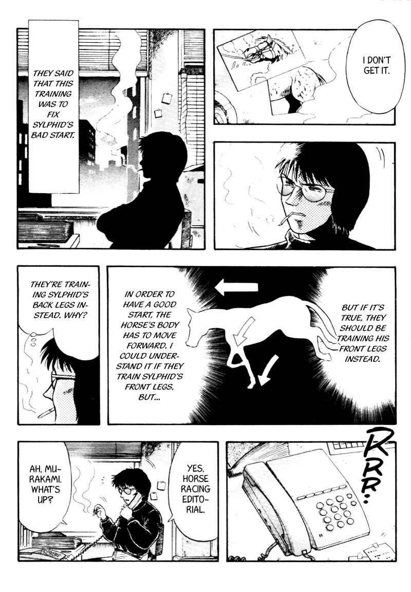 Page 2 Chapter 92 Kaze no Sylphid