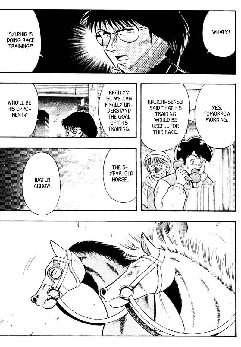 Page 3 Chapter 92 Kaze no Sylphid