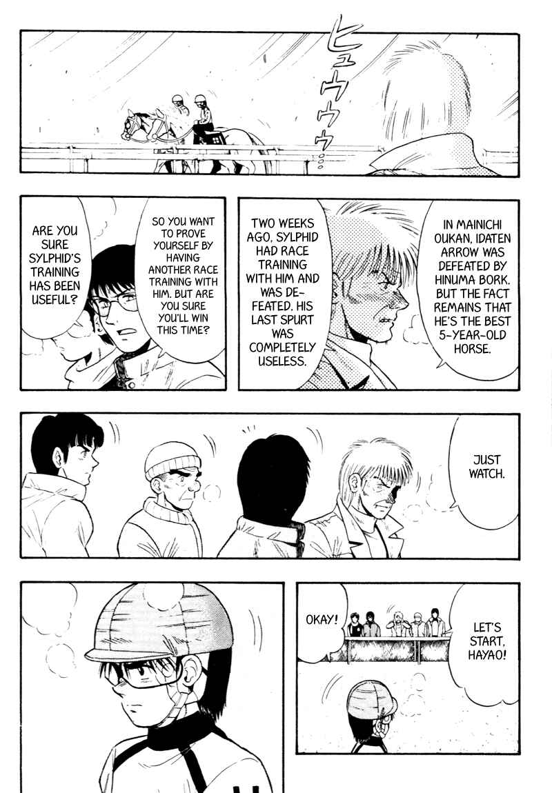 Page 4 Chapter 92 Kaze no Sylphid