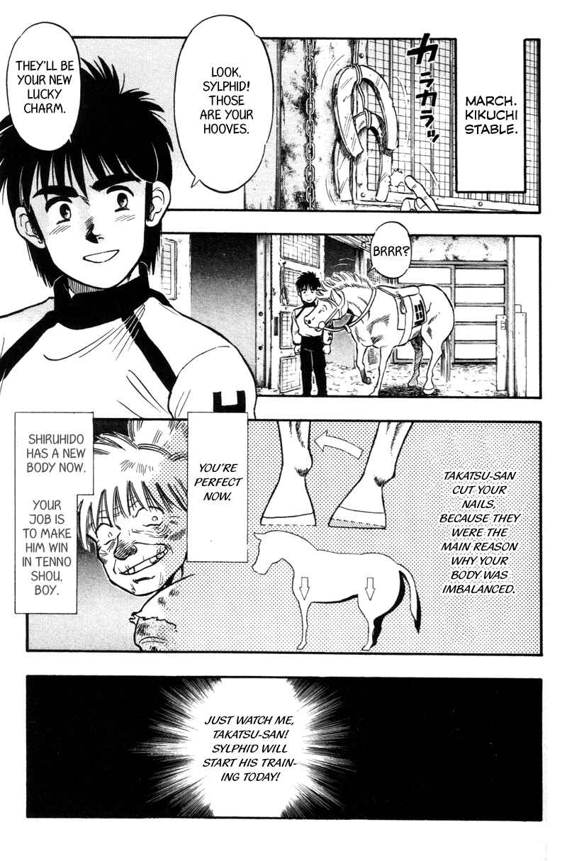 Page 1 Chapter 120 Kaze no Sylphid