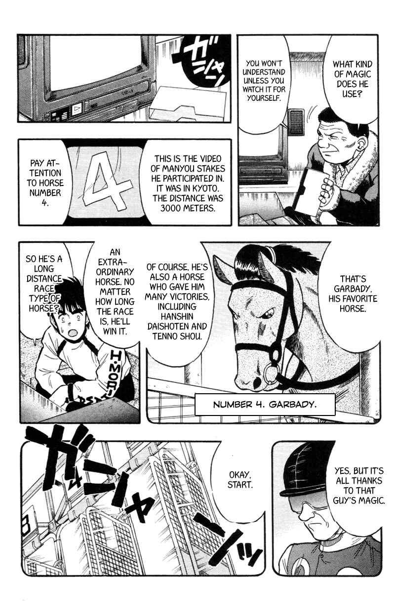 Page 10 Chapter 120 Kaze no Sylphid