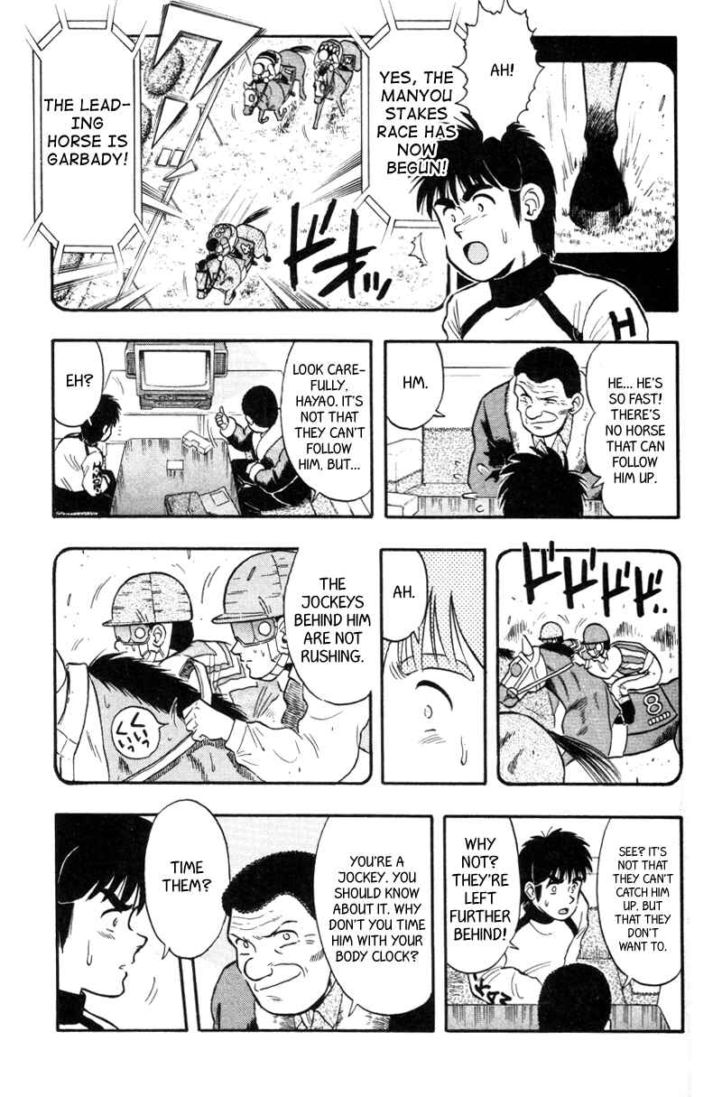 Page 11 Chapter 120 Kaze no Sylphid