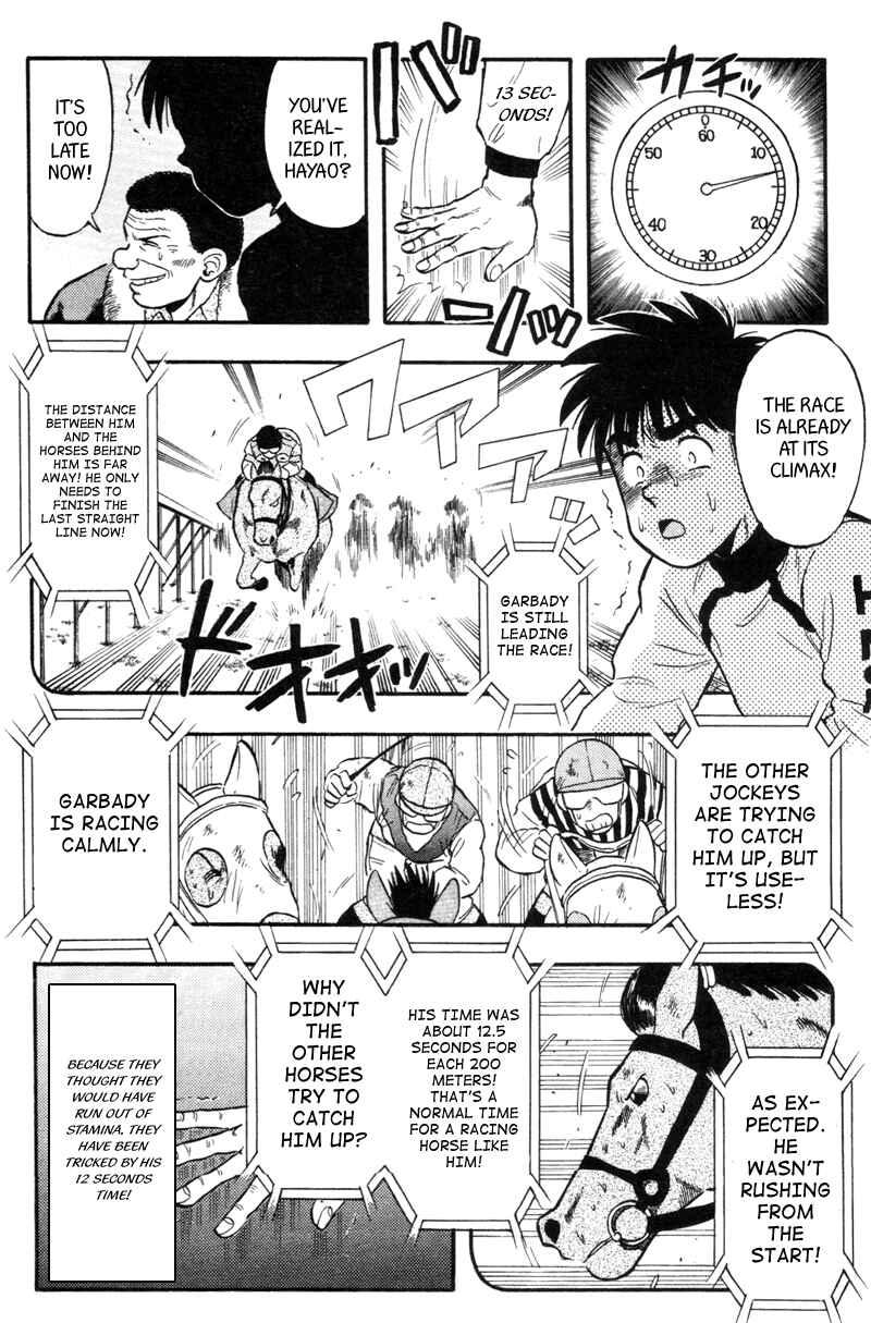 Page 14 Chapter 120 Kaze no Sylphid