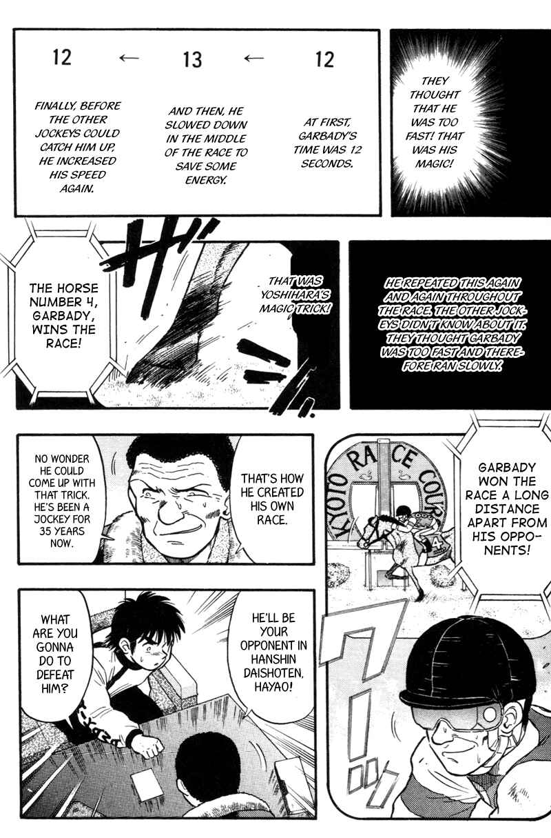 Page 15 Chapter 120 Kaze no Sylphid