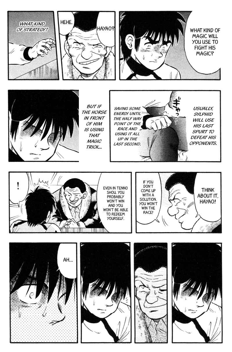 Page 16 Chapter 120 Kaze no Sylphid