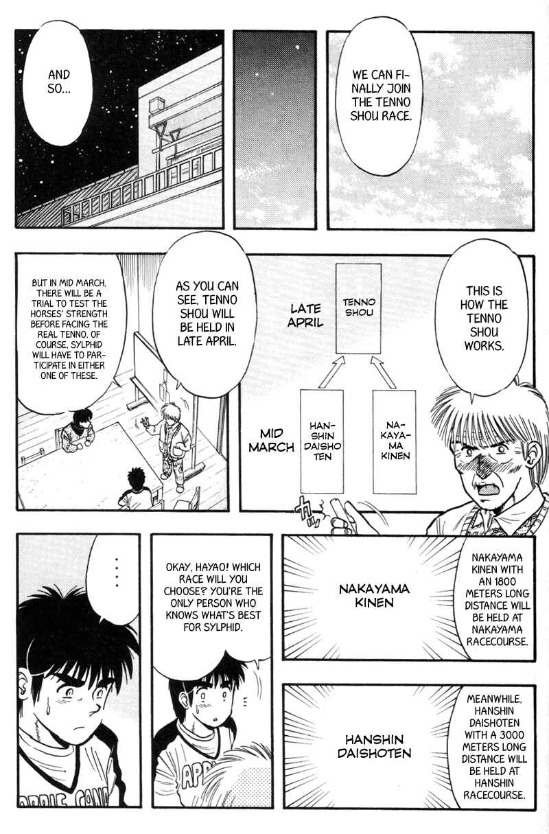 Page 3 Chapter 120 Kaze no Sylphid