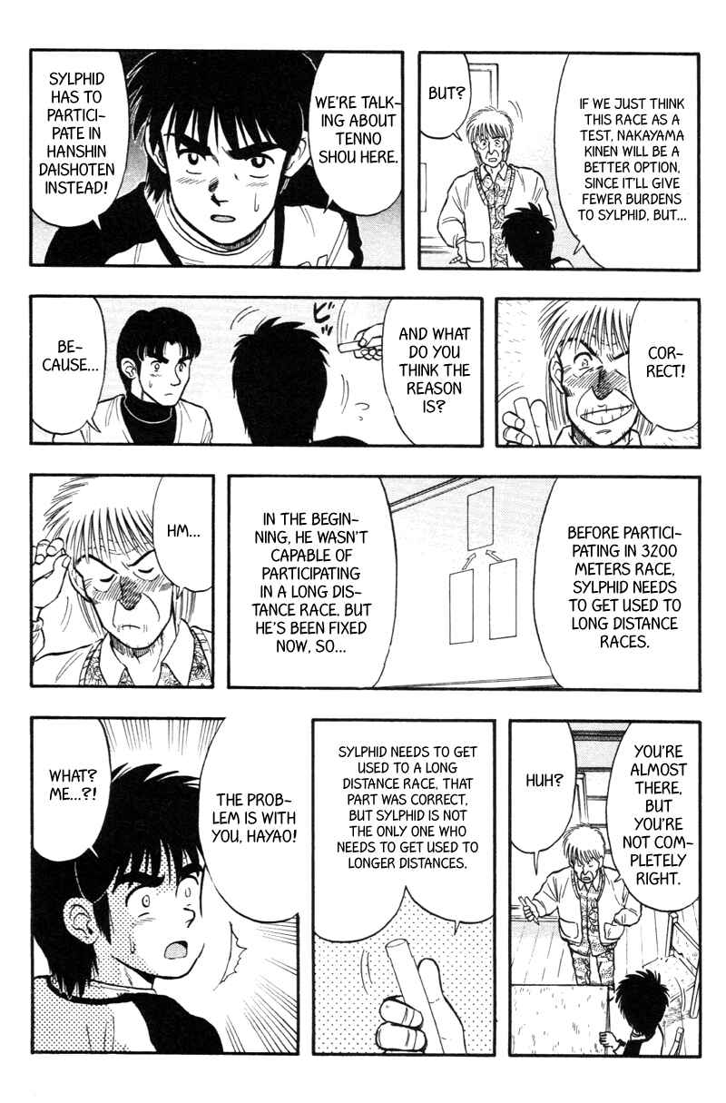 Page 4 Chapter 120 Kaze no Sylphid