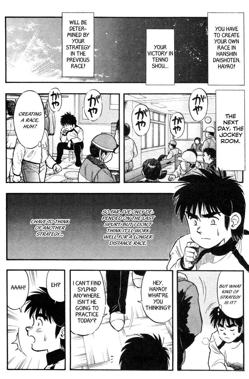 Page 6 Chapter 120 Kaze no Sylphid