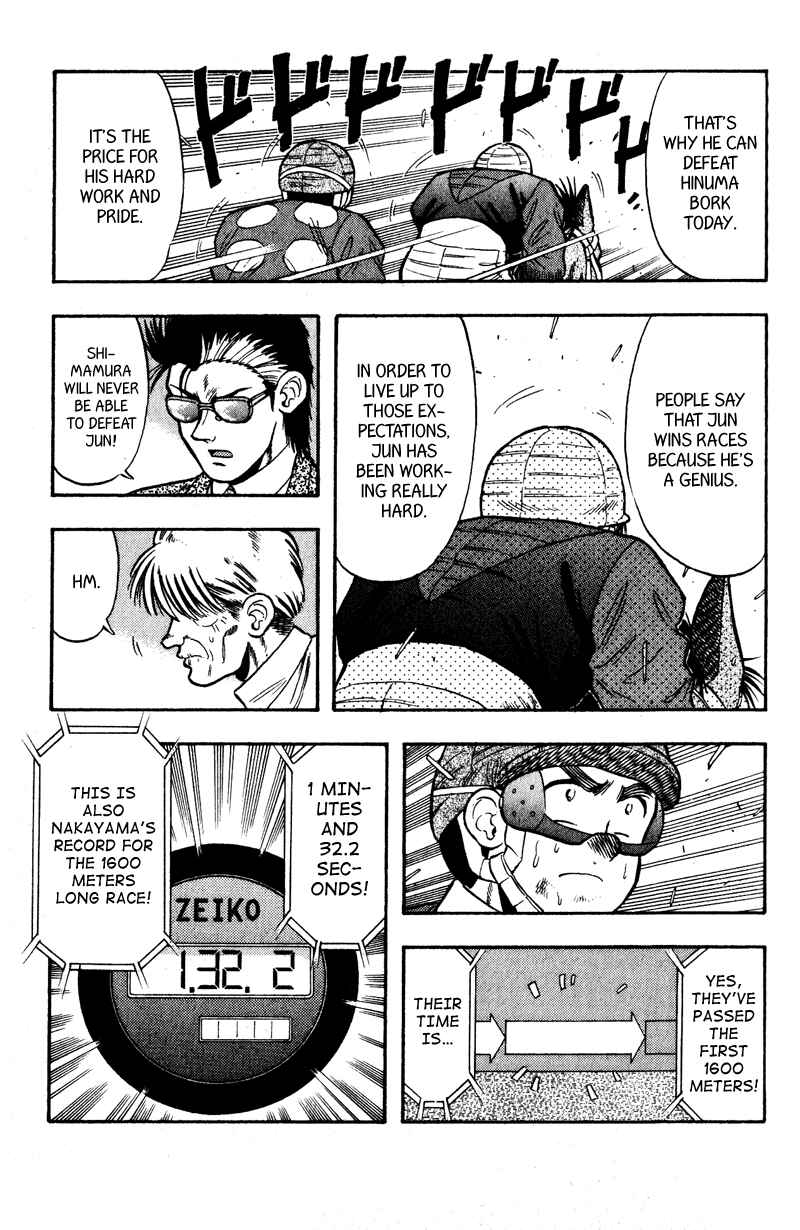 Page 16 Chapter 102 Kaze no Sylphid