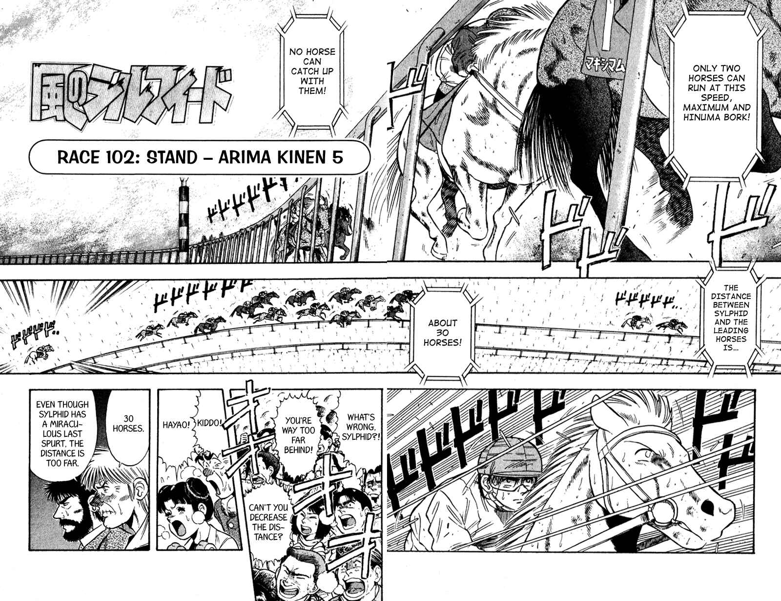 Page 2 Chapter 102 Kaze no Sylphid